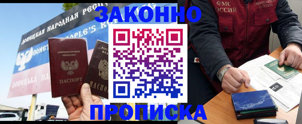 регистрация для дет. сада в Красном Куте